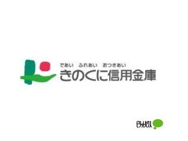 きのくに信用金庫野崎支店：1492m