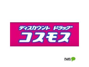 JAわかやま四ケ郷中之島支店：1294m