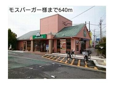 コメリ紀ノ川店様：1200m