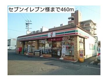 セブンイレブン和歌山黒田店：498m