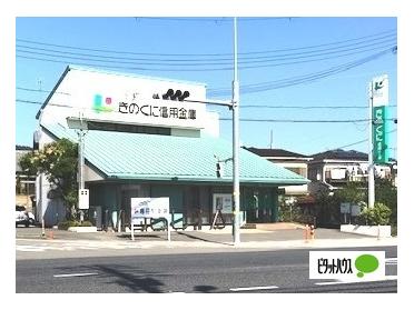 業務スーパー六十谷店様：400m