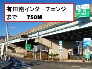 ジョーシン有田川店：1370m