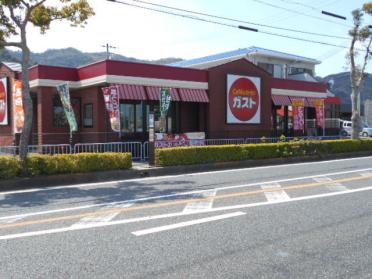 デリシャス広岡有田店：385m