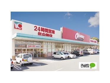 ファミリーマート海南重根店：785m