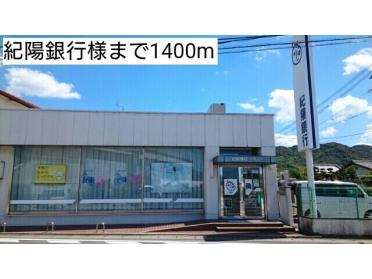 ジョーシン有田川店：1479m