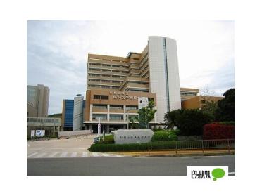 和歌山県立医科大学附属病院：725m