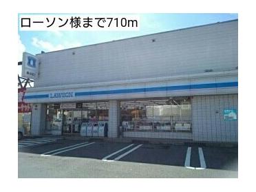 ローソン箕島店：1037m