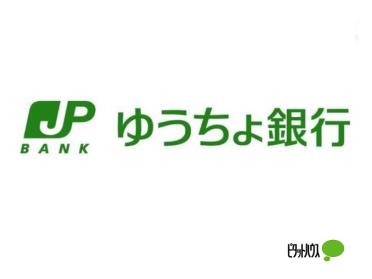 ゆうちょ銀行大阪支店ロマンシティ御坊ショッピングセンター内出張所：433m