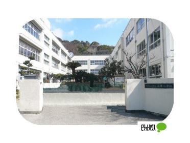 和歌山市立名草小学校：1401m