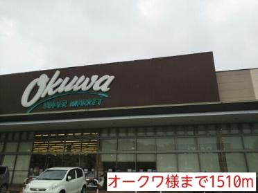 業務スーパーヒダカヤ海南店：159m