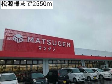 ローソン有田川町庄店：706m