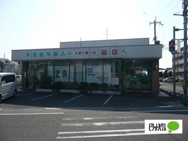 きのくに信用金庫楠見支店：1408m