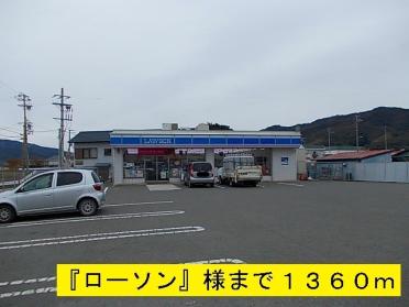コメリハード＆グリーン和歌山日高店：1262m