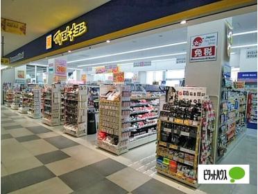 マツモトキヨシキーノ和歌山店：419m