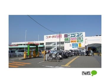 ホームセンターコーナン和歌山中之島店：994m