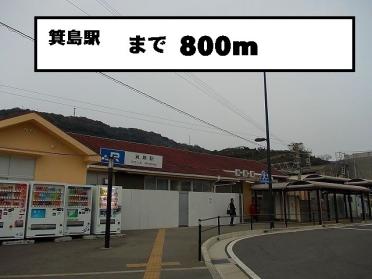 ホームセンターコーナン箕島店：565m