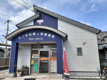 スーパーセンターオークワパームシティ和歌山店：995m