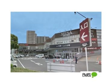 メッサオークワ高松店：214m