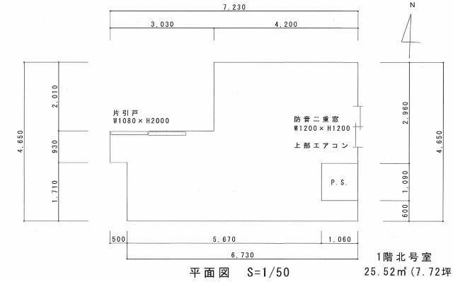  間取り図写真