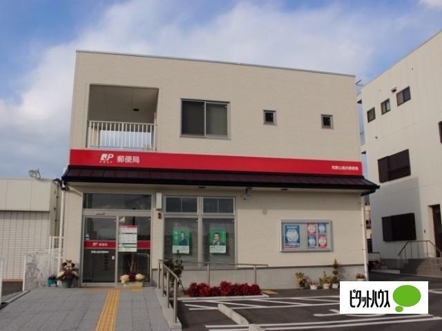 和歌山鳥井郵便局：1118m