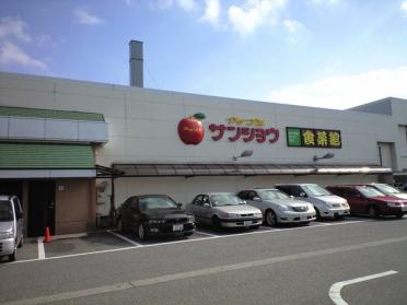 アップルサンショウ食菜館新根塚町：574m