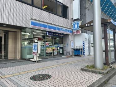 ローソン富山新富町店：500m