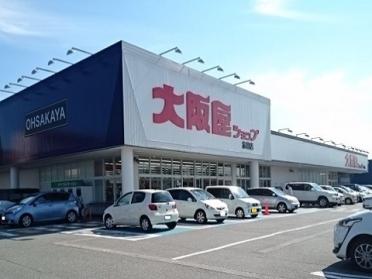 大阪屋ショップ赤田店：1270m