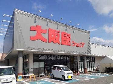 大阪屋ショップ赤田店：996m