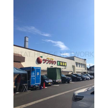 アップルサンショウ食菜館新根塚町店：790m