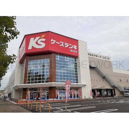 ケーズデンキ富山本店：800m
