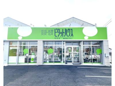 ピタットハウス可児店