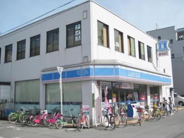 ローソン大正平尾四丁目店：242m