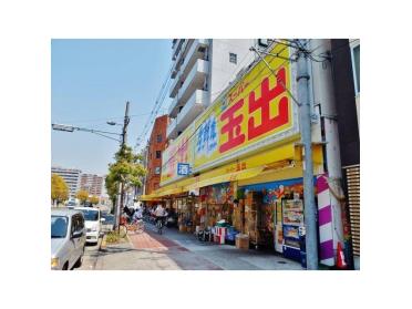 スーパー玉出大正店：155m