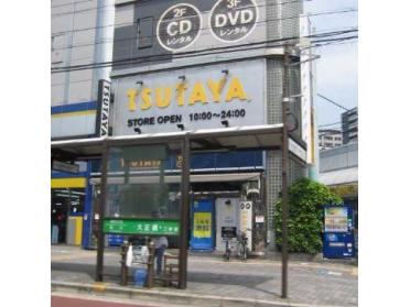 TSUTAYA大正駅前店：906m