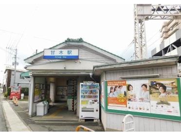 西日本鉄道甘木線甘木駅：480m