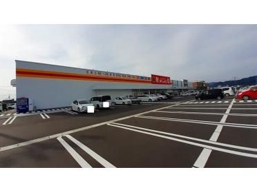 ダイレックス甘木店：850m