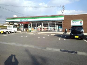 ファミリーマート久留米田主丸店：420m