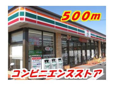 セブンイレブン小郡運動公園前店：430m