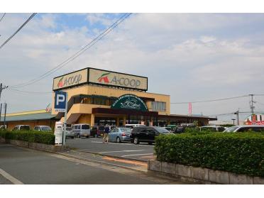 Aコープ・甘木店：700m