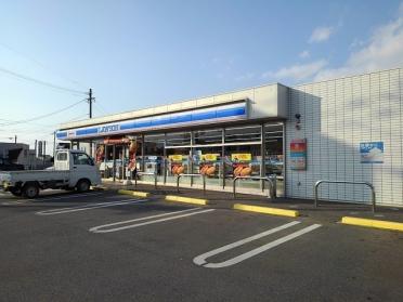 ローソン西鉄バス浮羽発着所店：500m