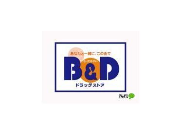 B＆Dドラッグストア浅間町店：534m