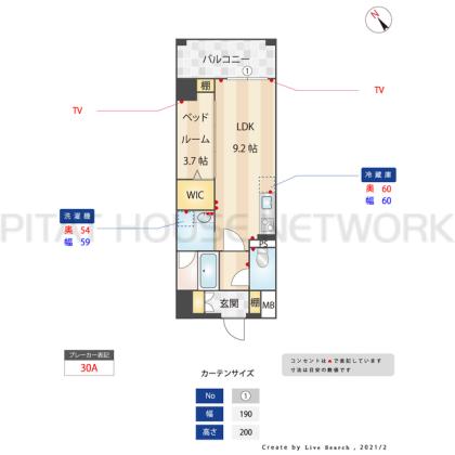  間取り図写真