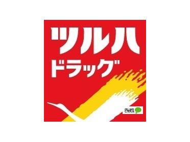 ツルハドラッグ高砂店：439m