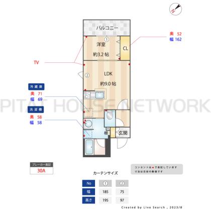  間取り図写真