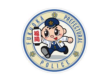 福岡県警察本部：1294m