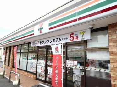 セブンイレブン下の府4丁目店：600m