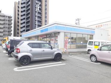 ローソン長者原店：750m