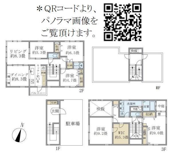 写真:物件の写真