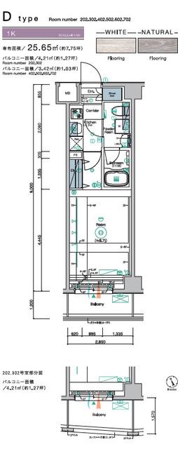 Dタイプのお部屋です