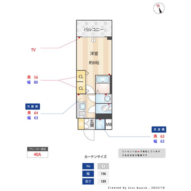 室内洗濯機置場